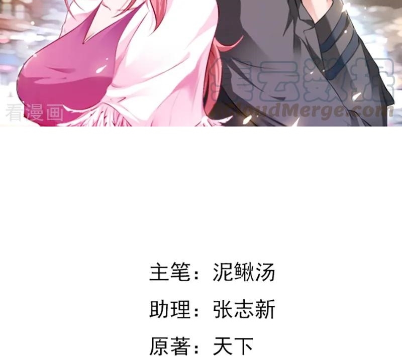 Ceo’s Top Master Chapter 56 Gambar 2