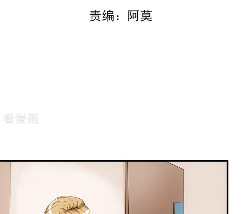 Ceo’s Top Master Chapter 56 Gambar 3