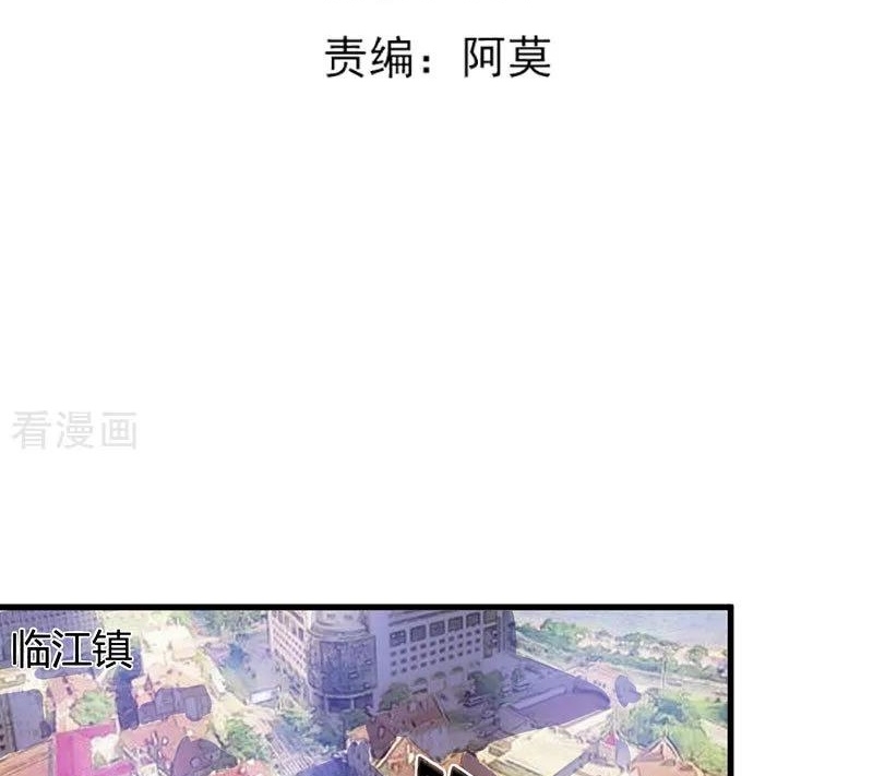Ceo’s Top Master Chapter 60 Gambar 4