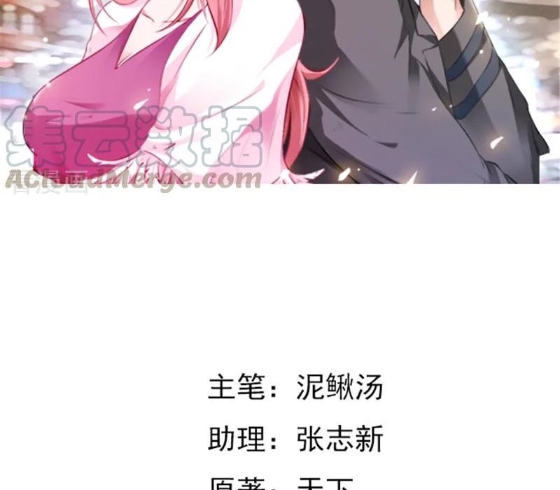 Ceo’s Top Master Chapter 80 Gambar 3