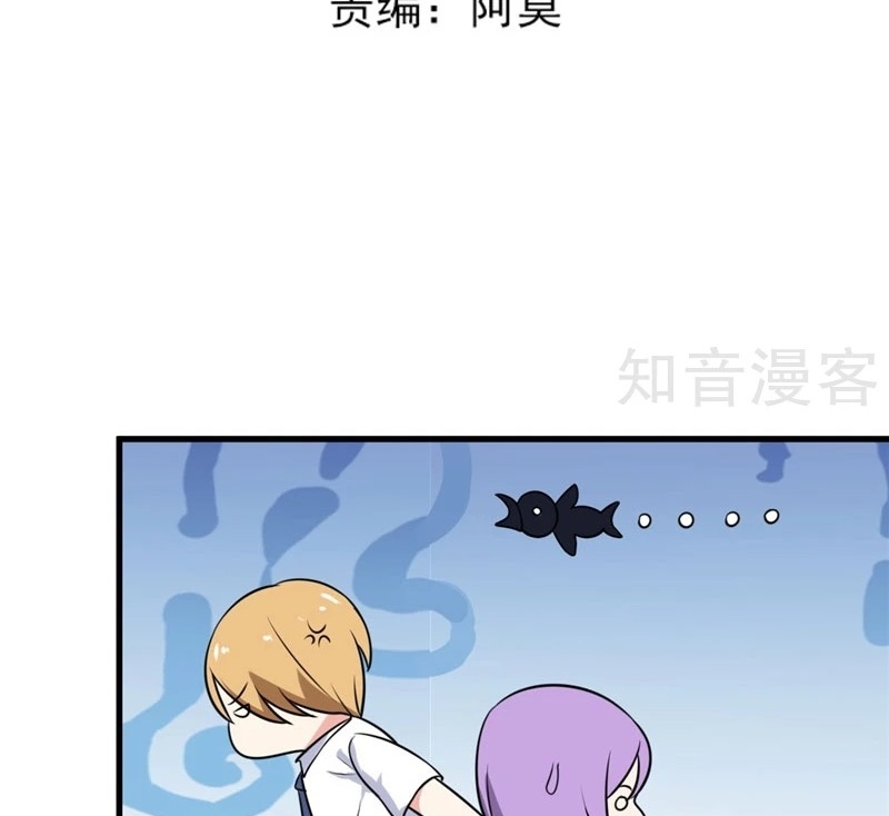 Ceo’s Top Master Chapter 83 Gambar 3