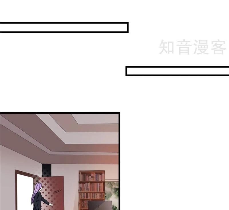 Ceo’s Top Master Chapter 83 Gambar 13