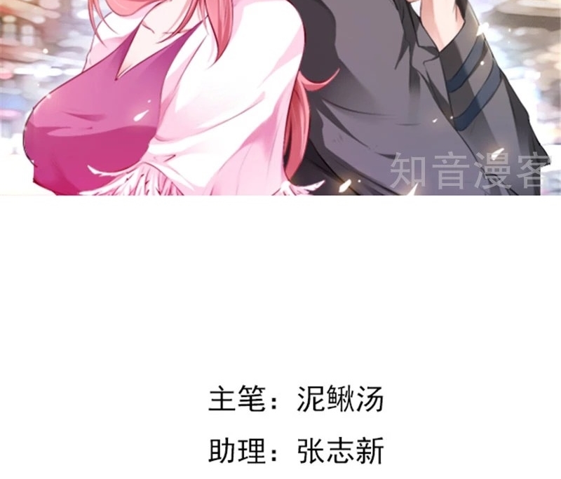 Ceo’s Top Master Chapter 84 Gambar 3