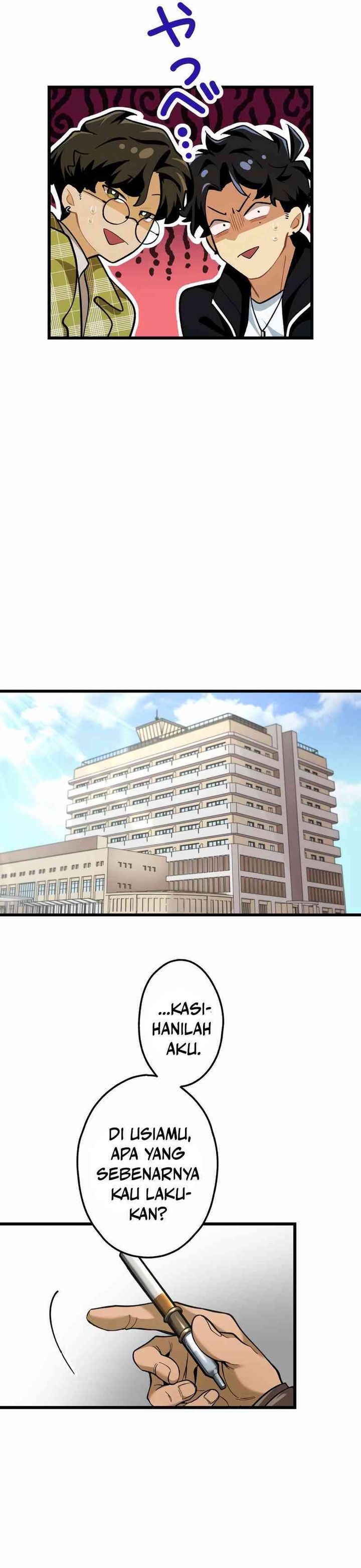 Cerberus Chapter 01 Gambar 15
