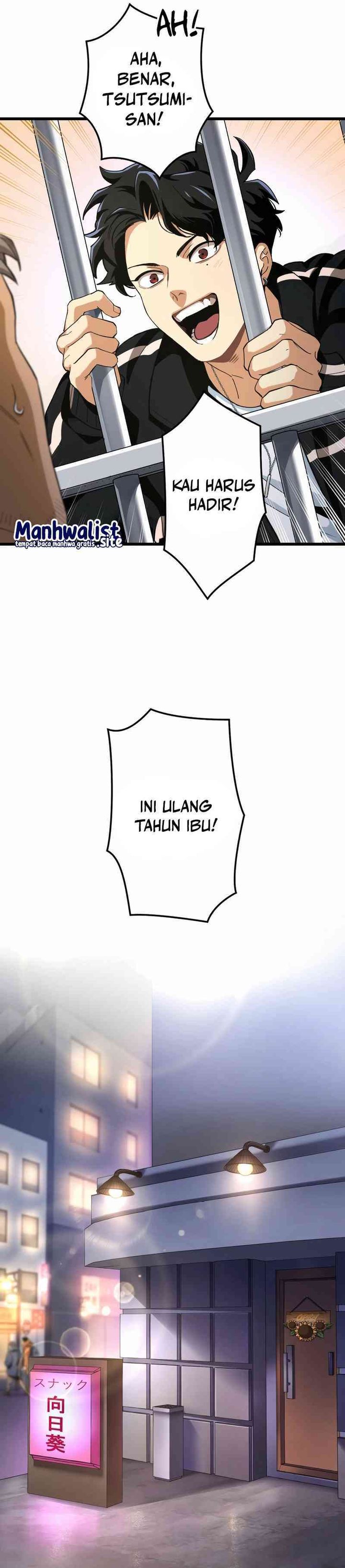 Cerberus Chapter 01 Gambar 19