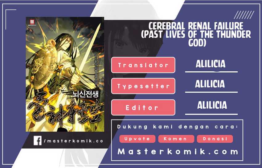 Cerebral Renal Failure (Past Lives of the Thunder Gods) Chapter 04 Gambar 1
