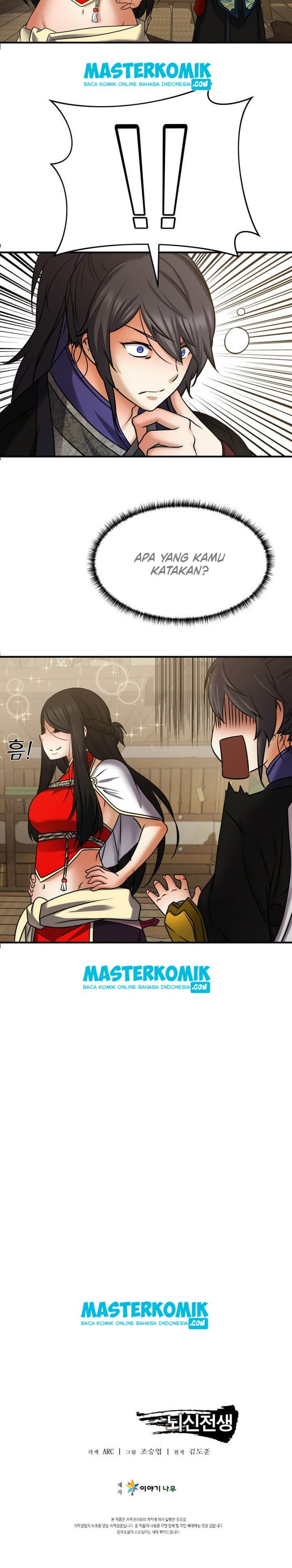 Cerebral Renal Failure (Past Lives of the Thunder Gods) Chapter 21 Gambar 20