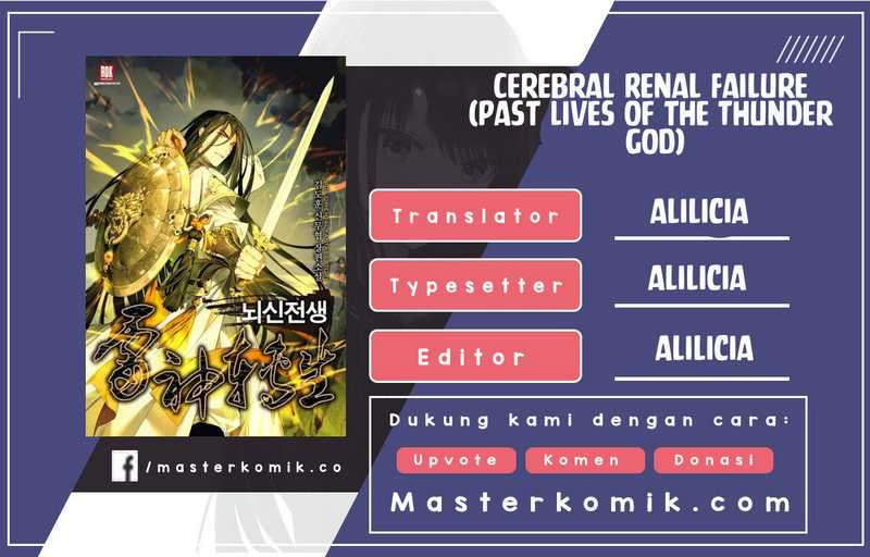 Cerebral Renal Failure (Past Lives of the Thunder Gods) Chapter 38 Gambar 1