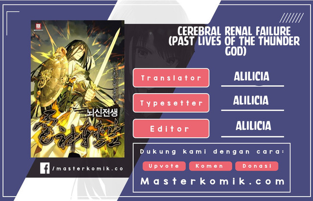 Cerebral Renal Failure (Past Lives of the Thunder Gods) Chapter 45 Gambar 1