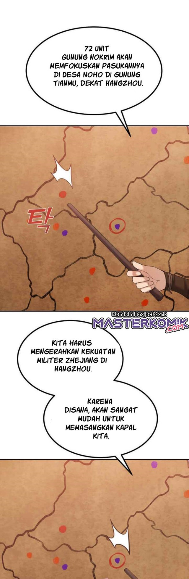 Cerebral Renal Failure (Past Lives of the Thunder Gods) Chapter 45 Gambar 3