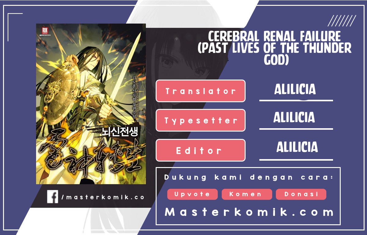 Cerebral Renal Failure (Past Lives of the Thunder Gods) Chapter 59 Gambar 1