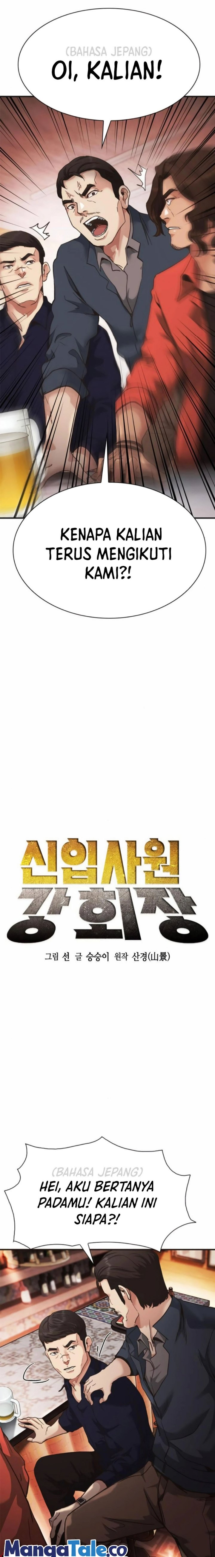 Chairman Kang, The New Employee Chapter 33 Gambar 2