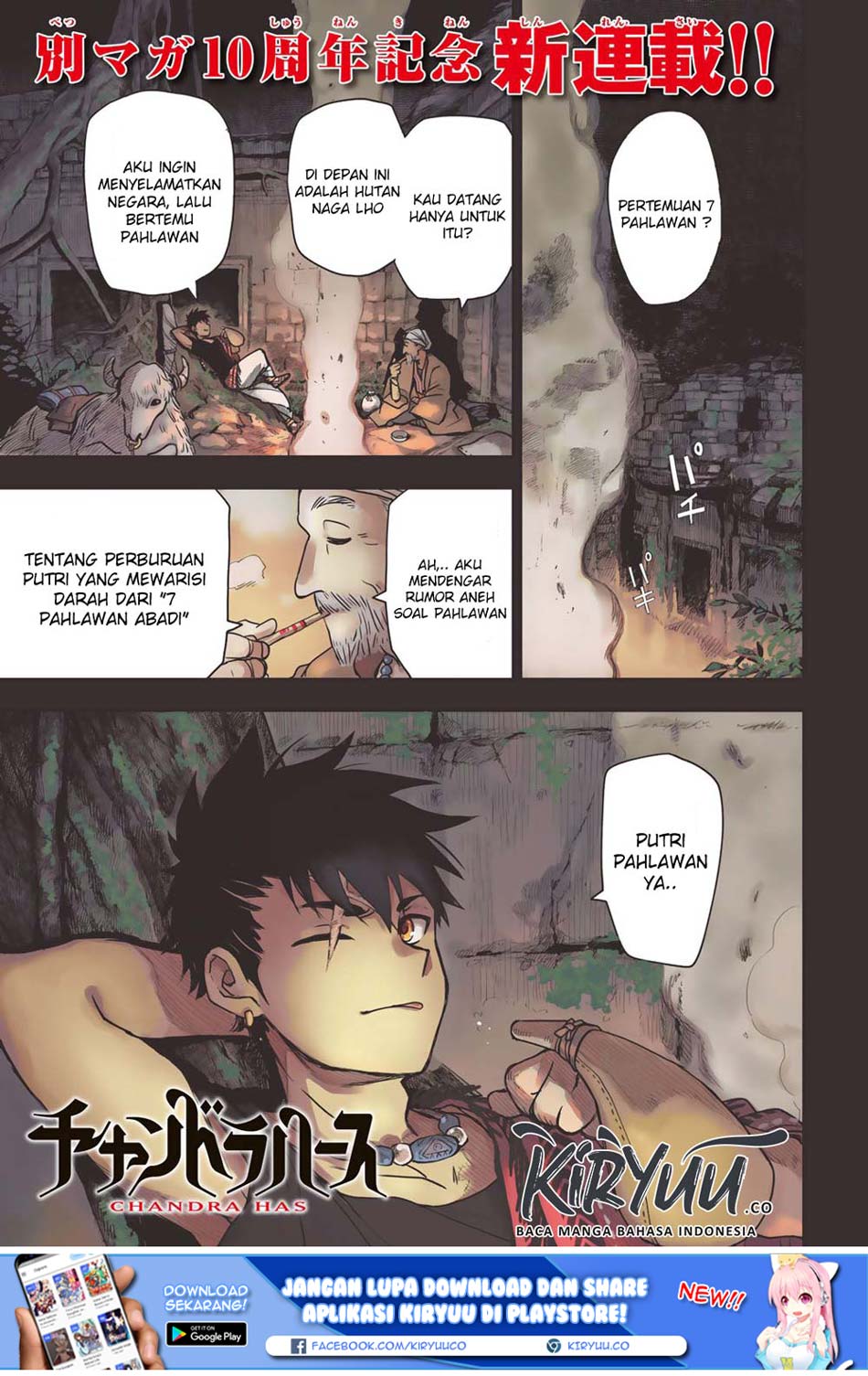 Chand Ra Has Chapter 01 Gambar 2