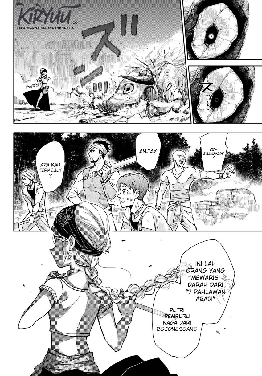 Chand Ra Has Chapter 01 Gambar 11