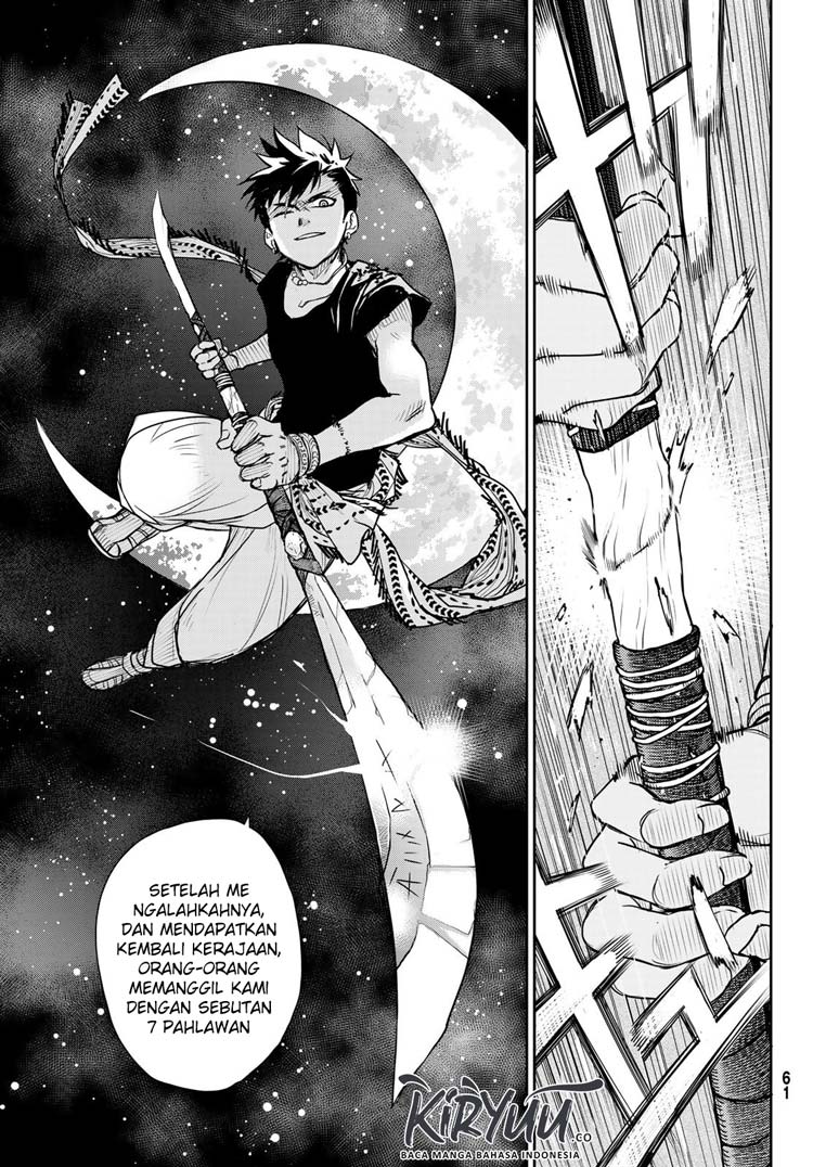 Chand Ra Has Chapter 01 Gambar 47