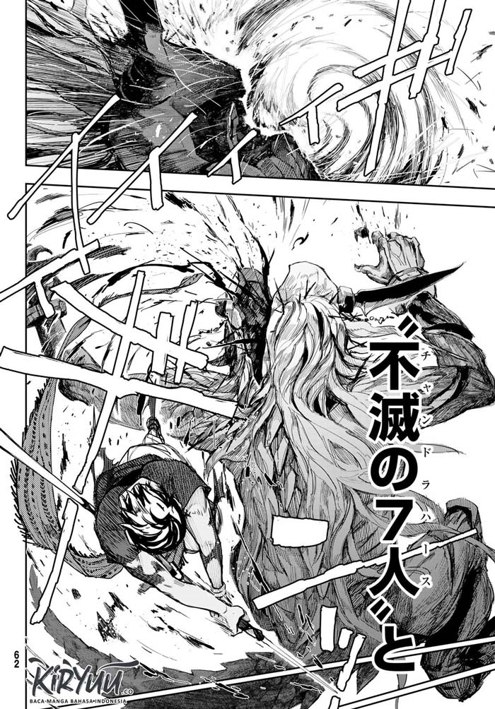 Chand Ra Has Chapter 01 Gambar 48