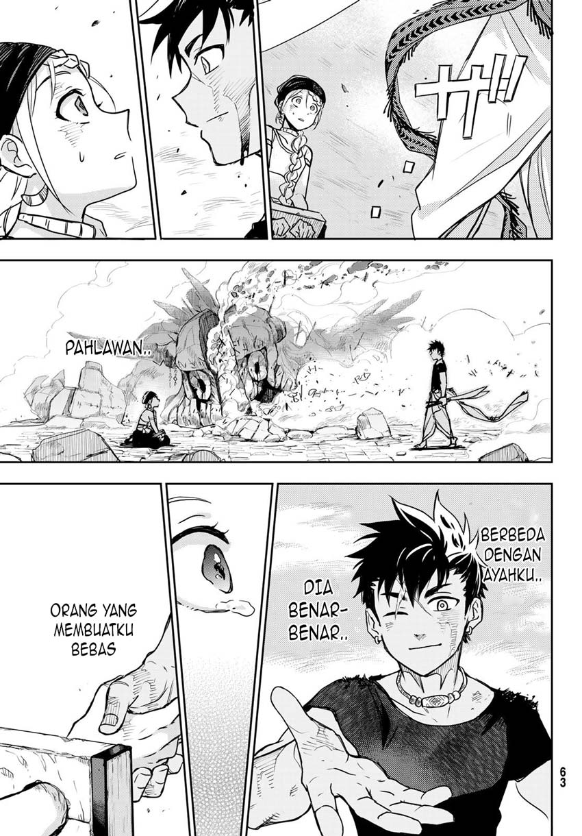 Chand Ra Has Chapter 01 Gambar 49
