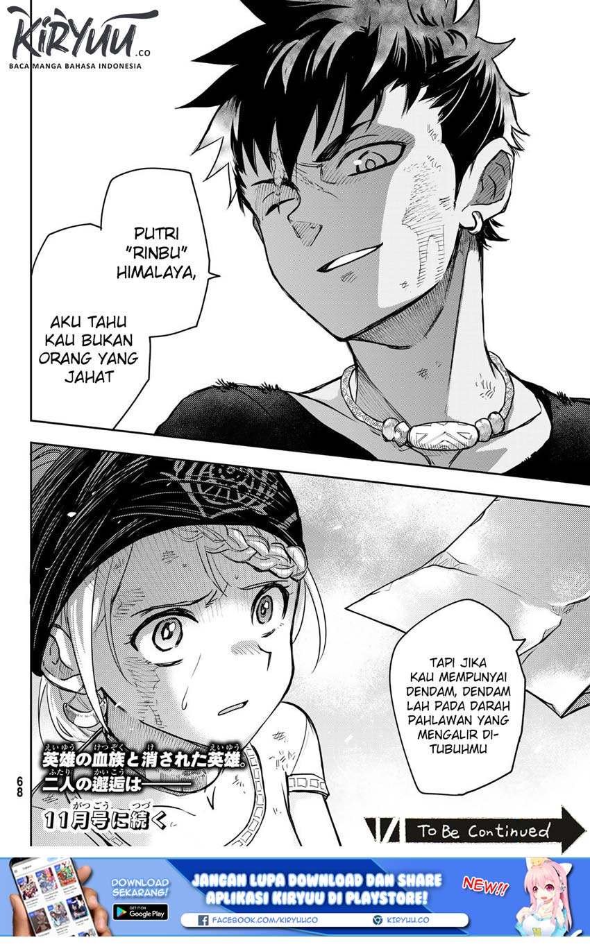 Chand Ra Has Chapter 01 Gambar 53