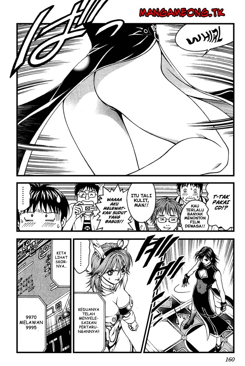 Change 123 Chapter 04 Gambar 25