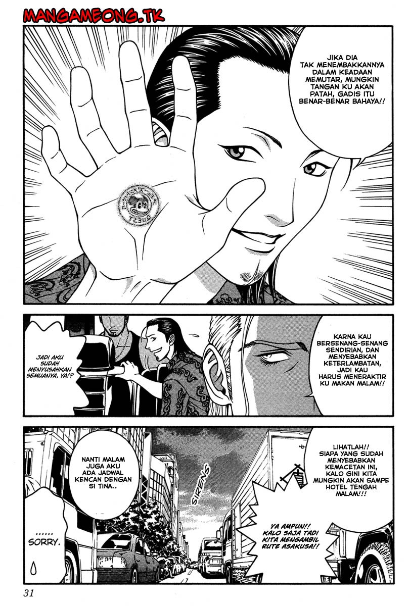 Change 123 Chapter 05 Gambar 30