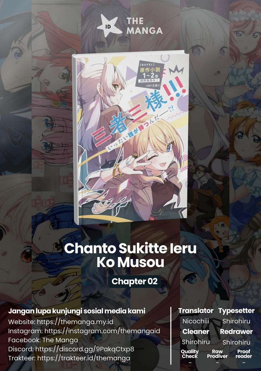 Chanto Sukitte Ieru Ko Musou Chapter 02 Gambar 1