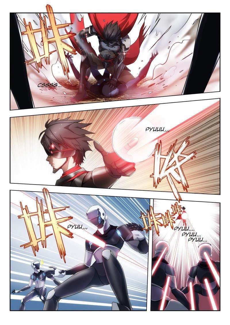 Chao Hua Armor : Awakening Chapter 01 Gambar 4