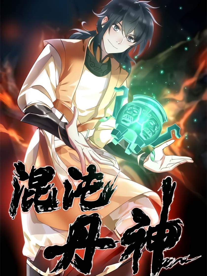 Chaos Alchemist Chapter 29 Gambar 2