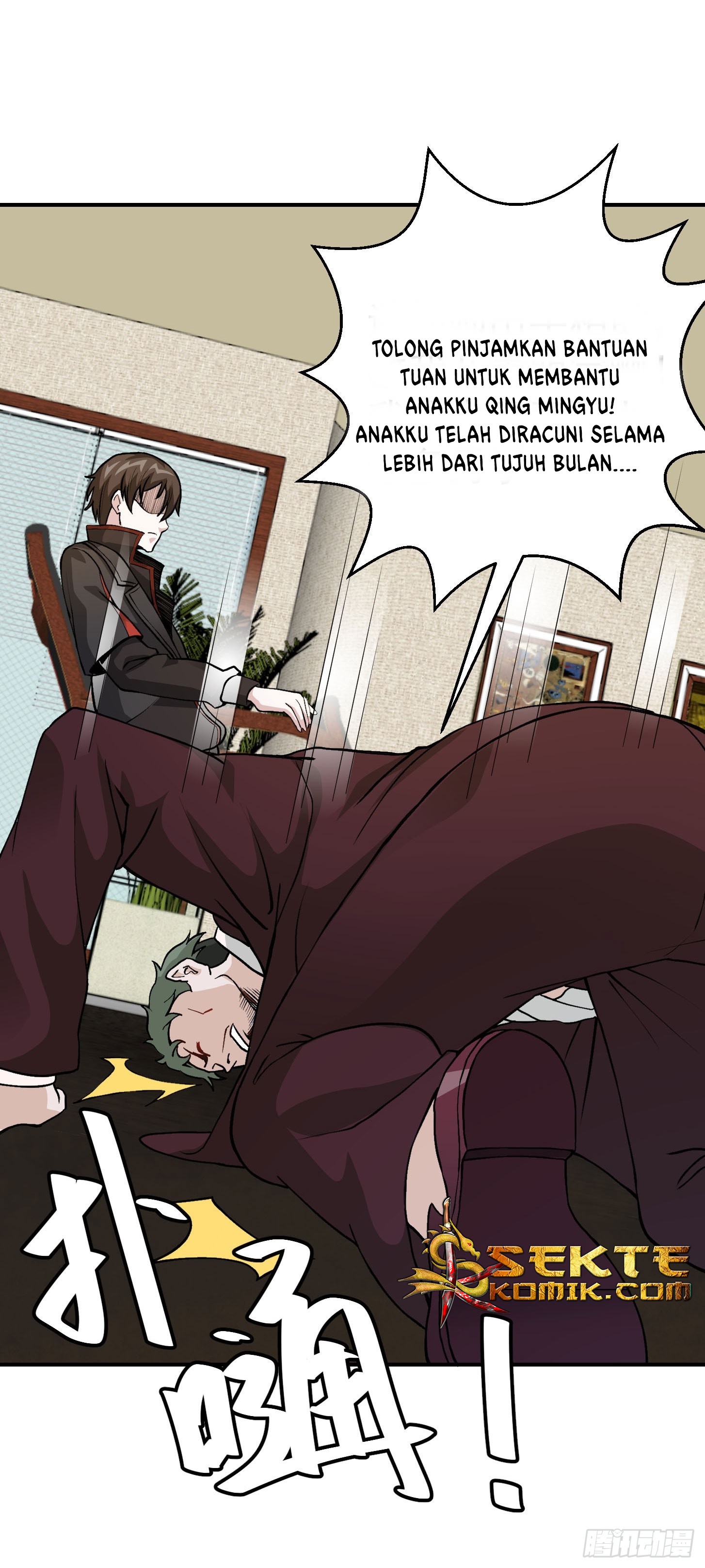 Chaos Emperor Chapter 04 Gambar 16