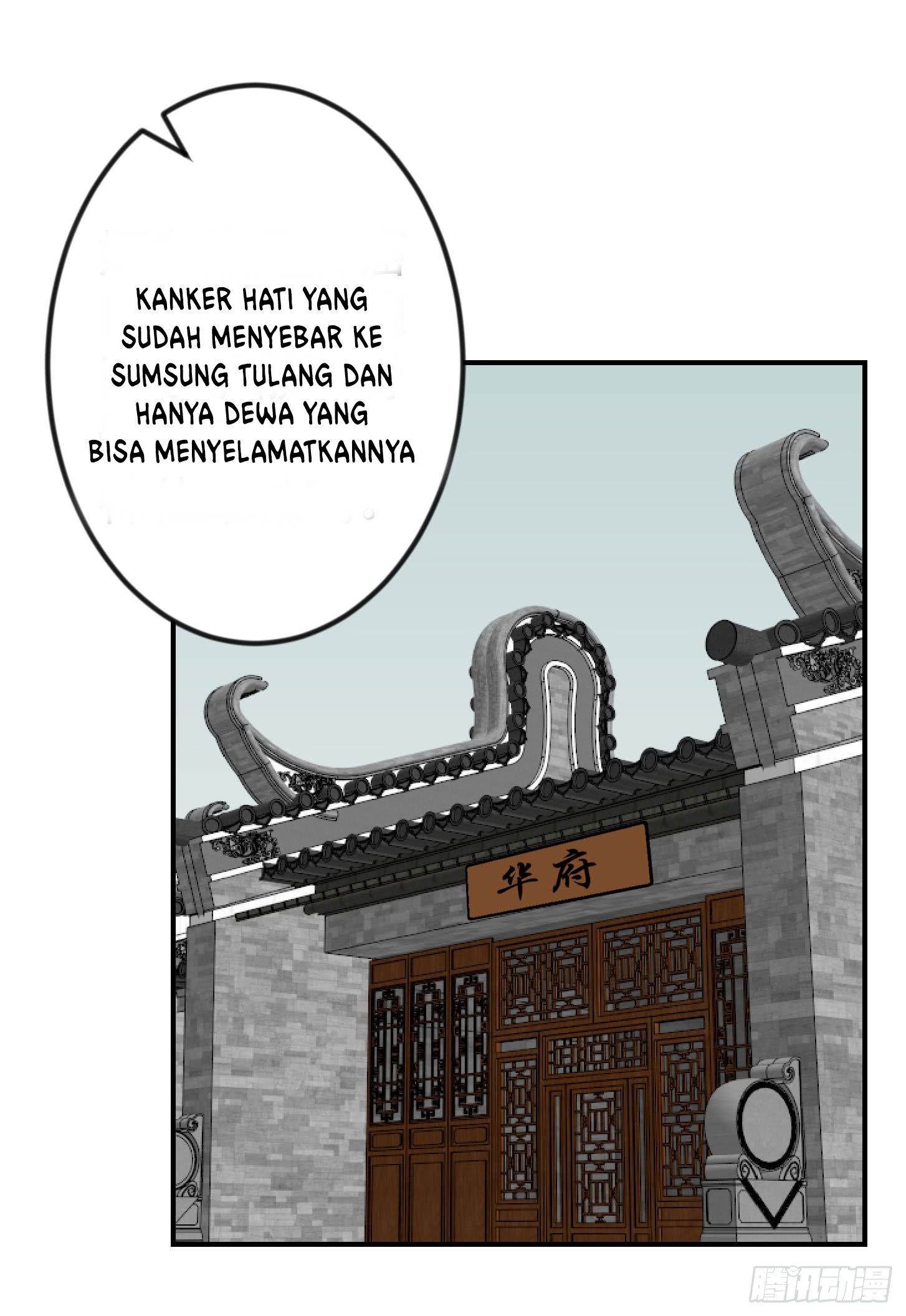 Chaos Emperor Chapter 04 Gambar 31