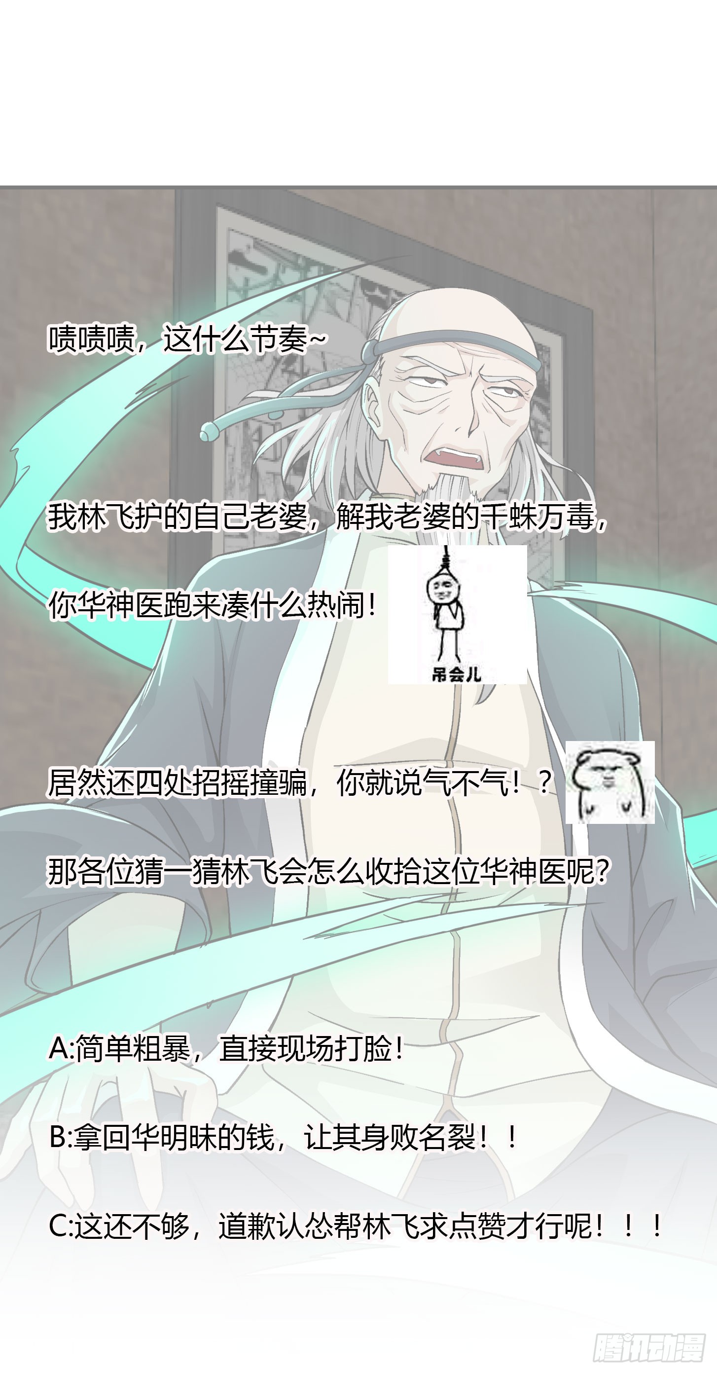 Chaos Emperor Chapter 04 Gambar 35