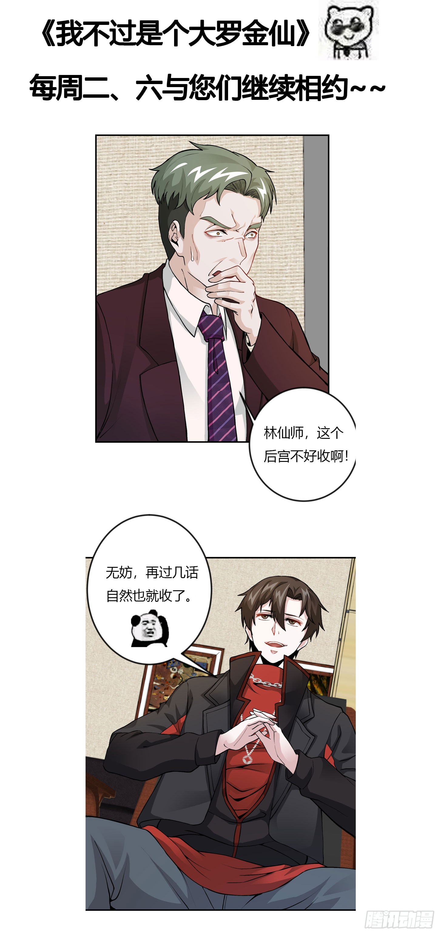 Chaos Emperor Chapter 04 Gambar 36