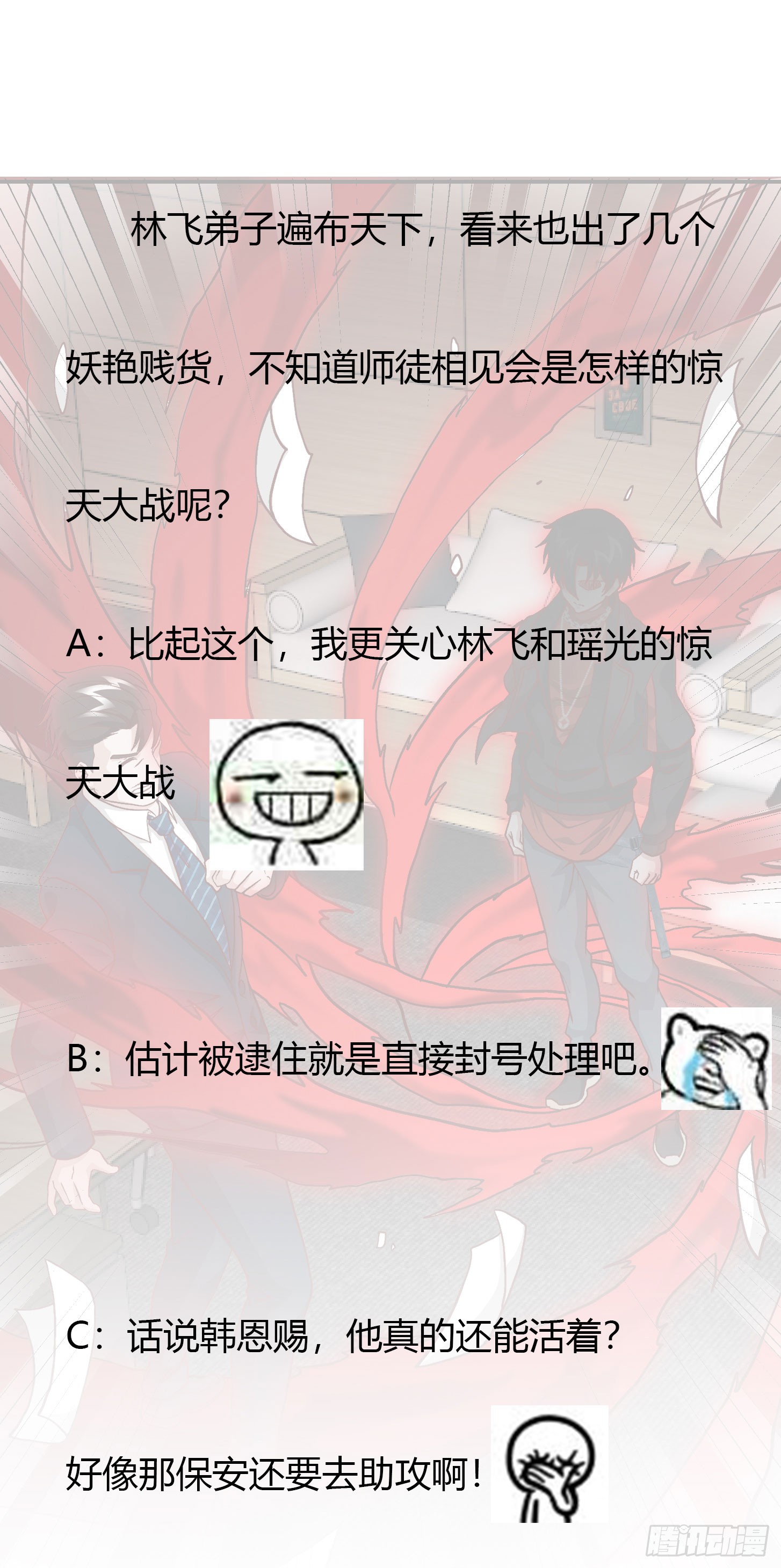Chaos Emperor Chapter 11 Gambar 36