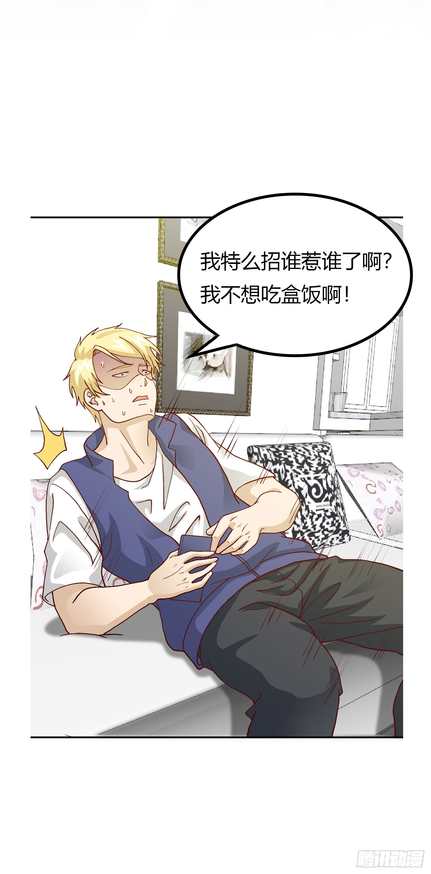Chaos Emperor Chapter 11 Gambar 37