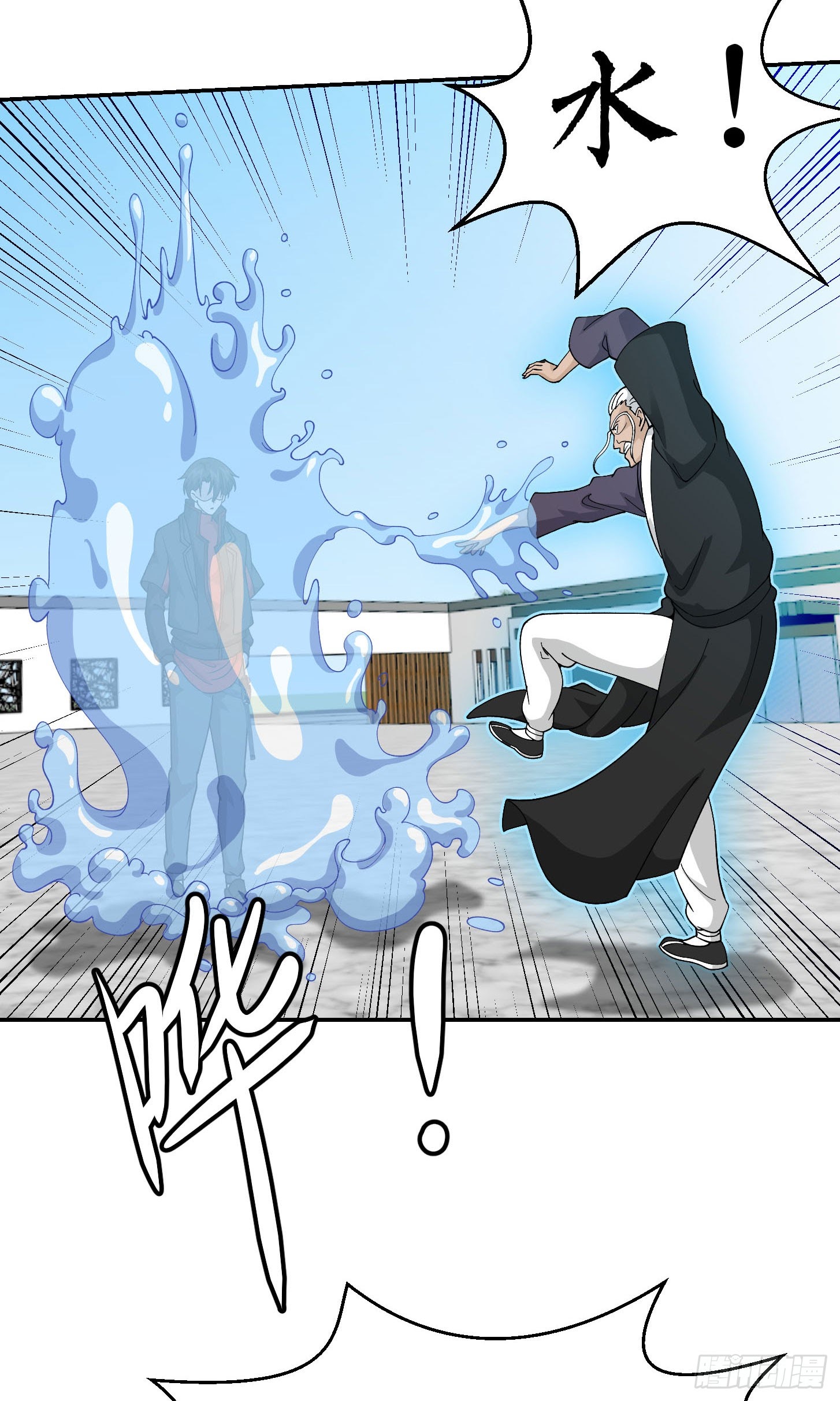 Chaos Emperor Chapter 36 Gambar 24