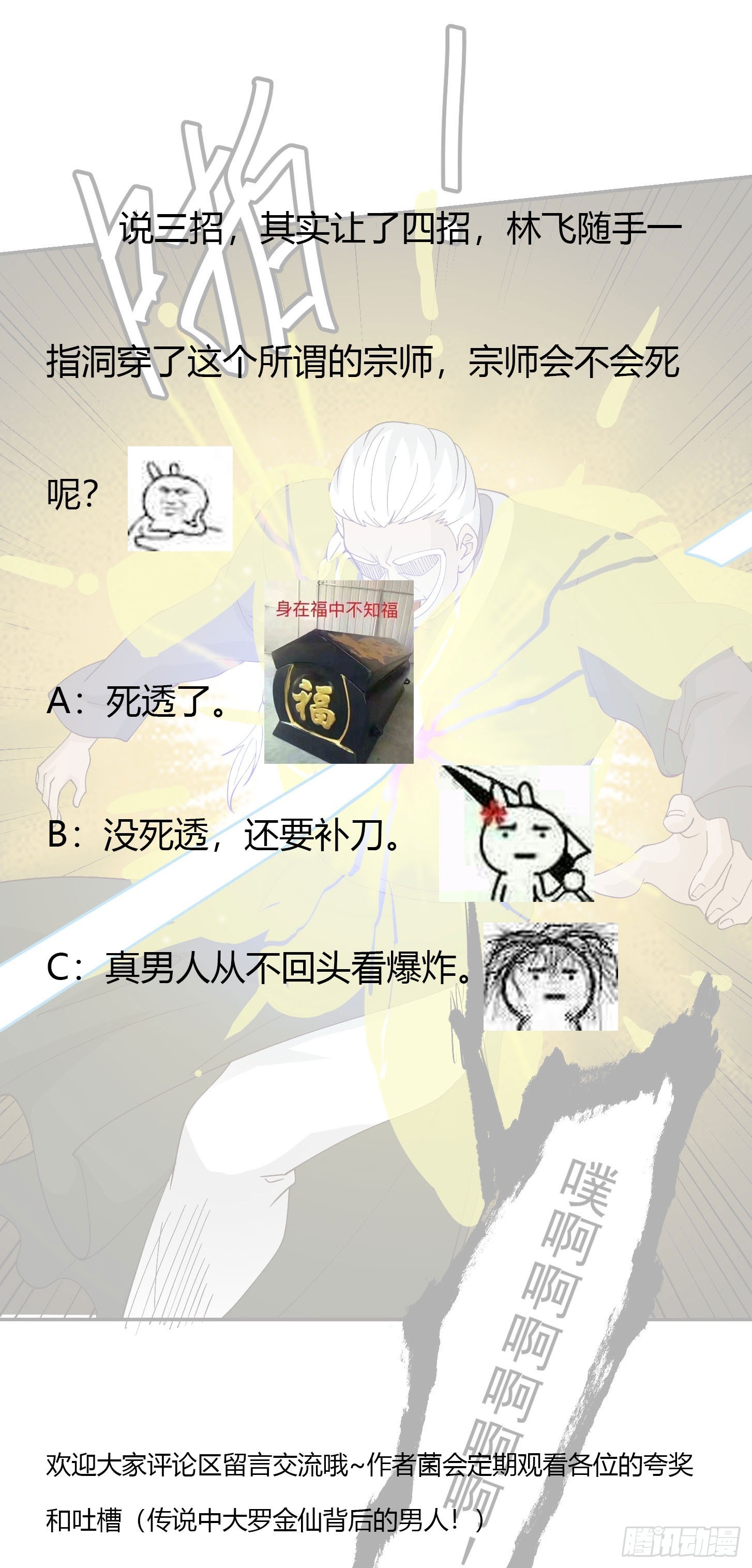 Chaos Emperor Chapter 36 Gambar 32