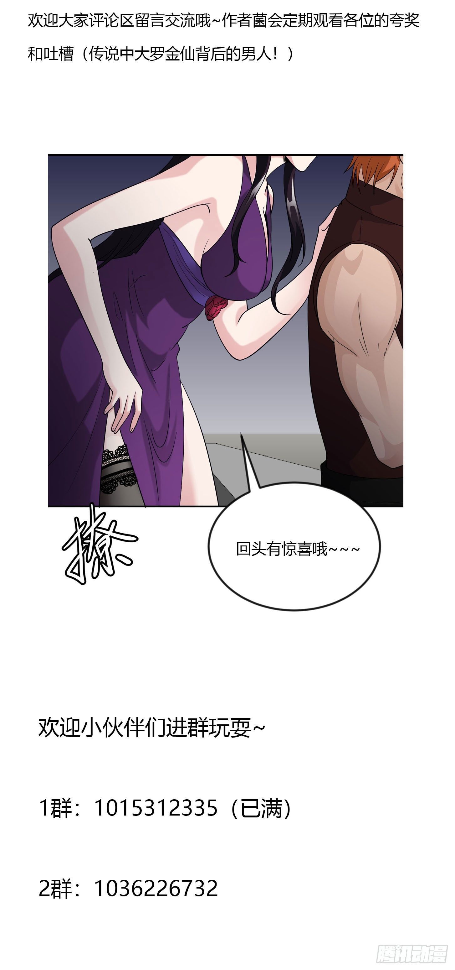 Chaos Emperor Chapter 40 Gambar 36
