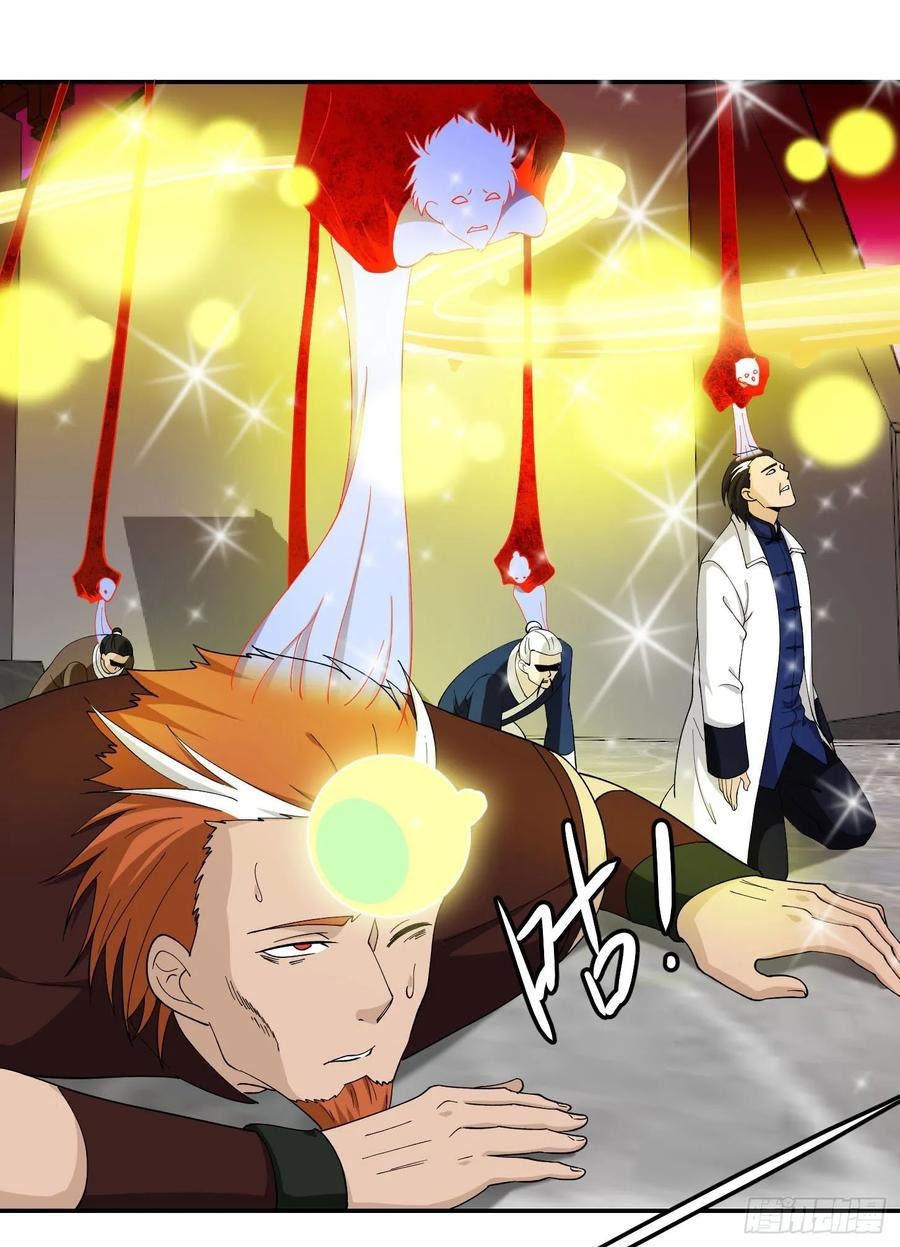 Chaos Emperor Chapter 47 Gambar 2