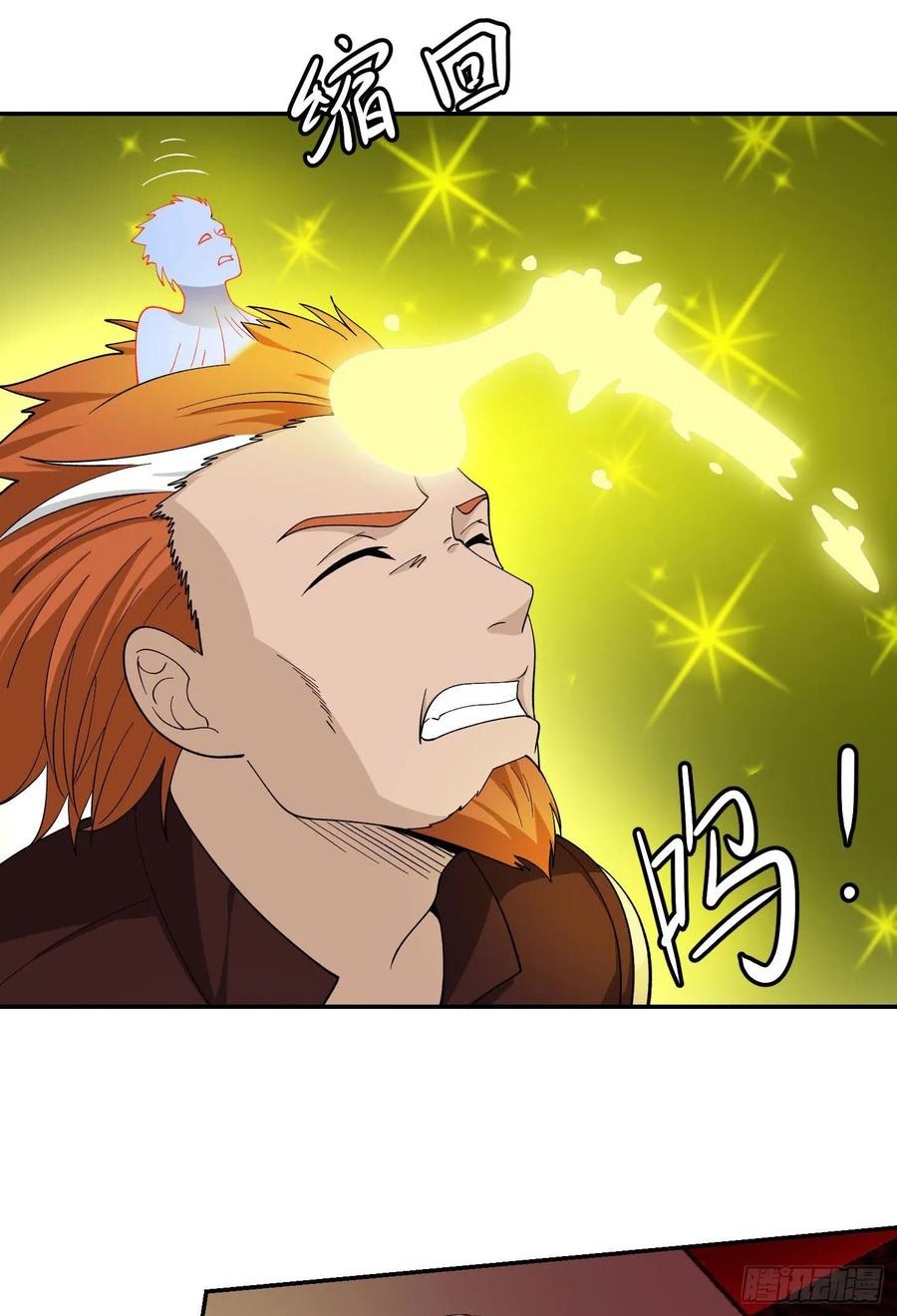 Chaos Emperor Chapter 47 Gambar 5