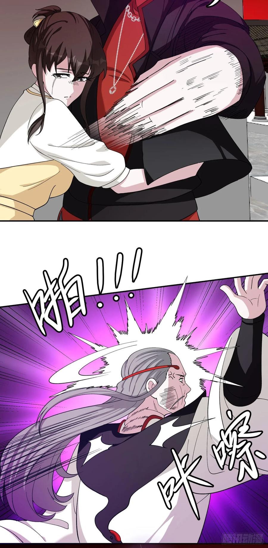 Chaos Emperor Chapter 47 Gambar 21