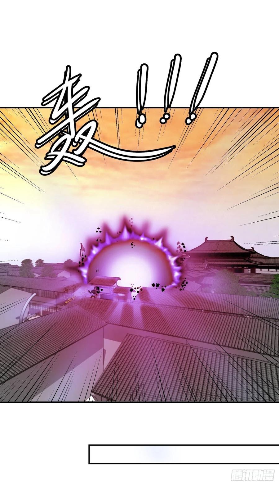 Chaos Emperor Chapter 47 Gambar 23