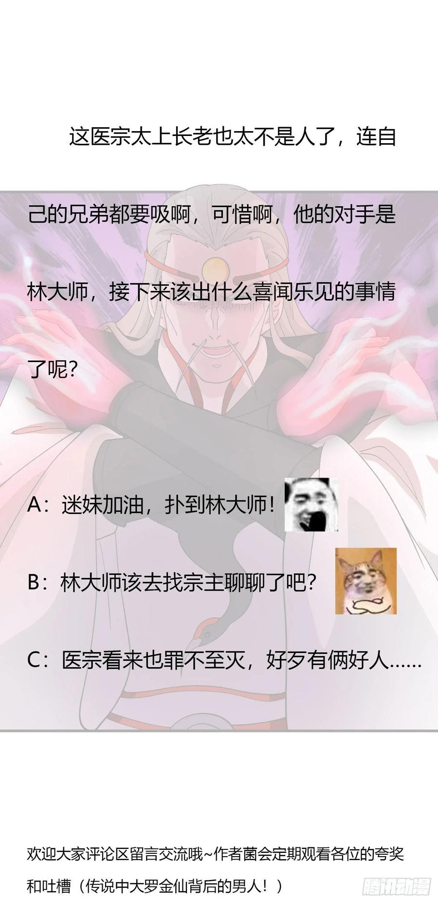 Chaos Emperor Chapter 47 Gambar 29