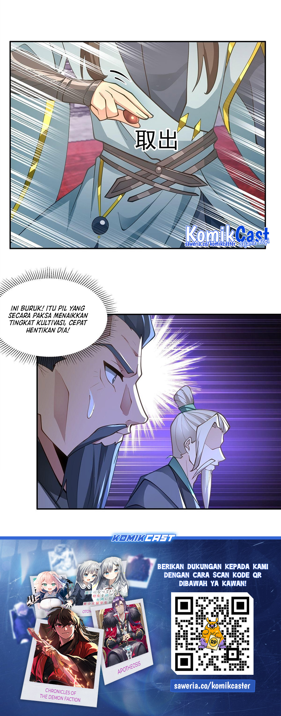 Chaos Heavenly Emperor Chapter 08 Gambar 16