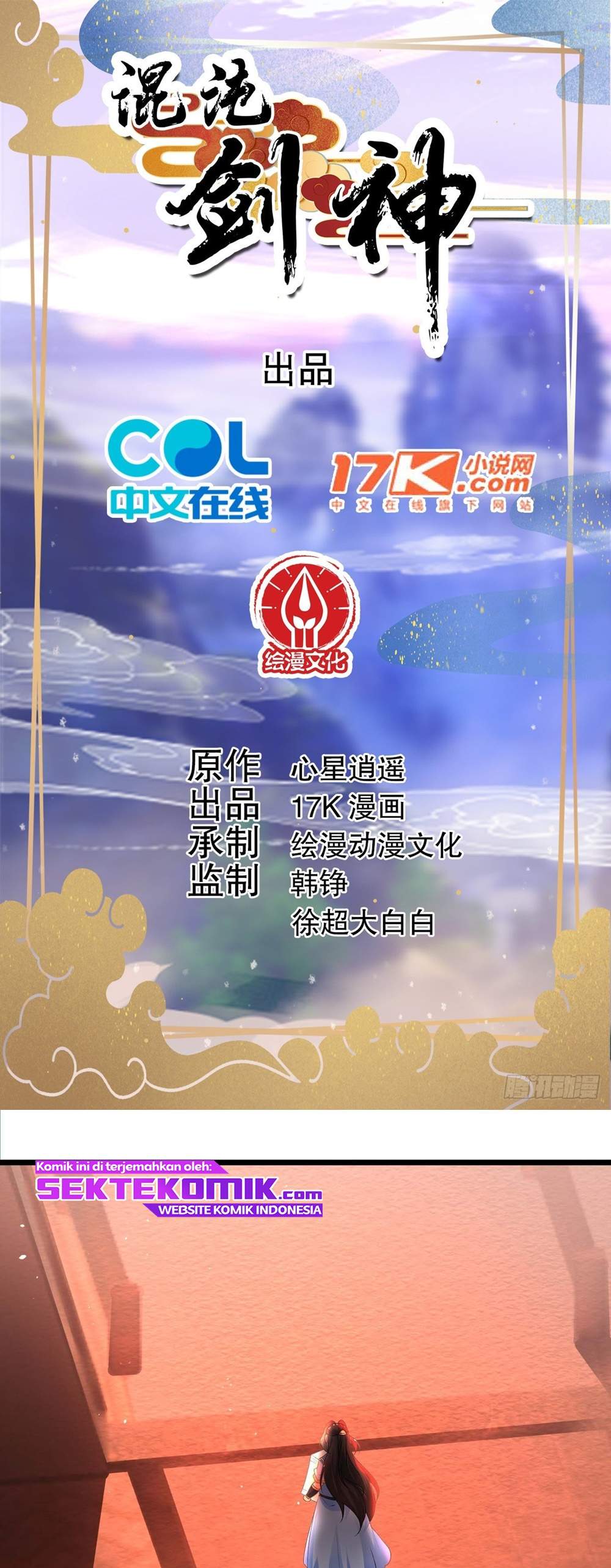 Chaotic Sword God (Remake) Chapter 11 Gambar 3