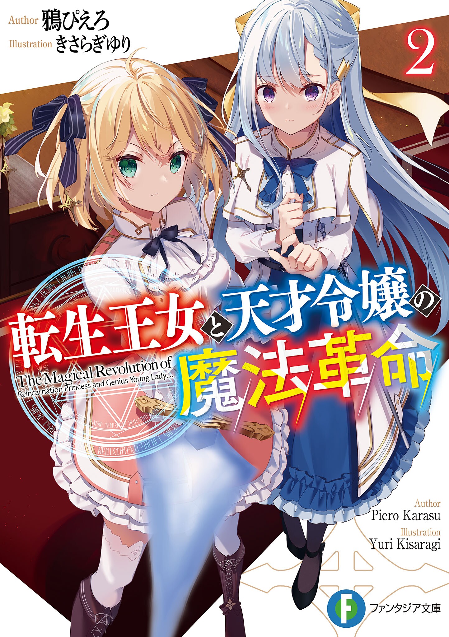 Chaotic Sword God (Remake) Chapter 11 Gambar 23