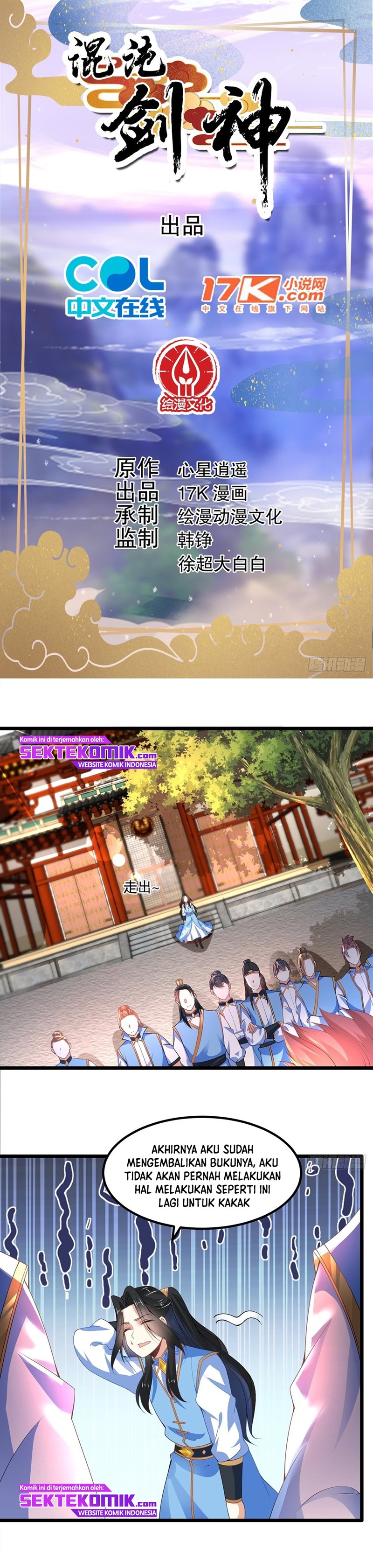 Chaotic Sword God (Remake) Chapter 22 Gambar 2