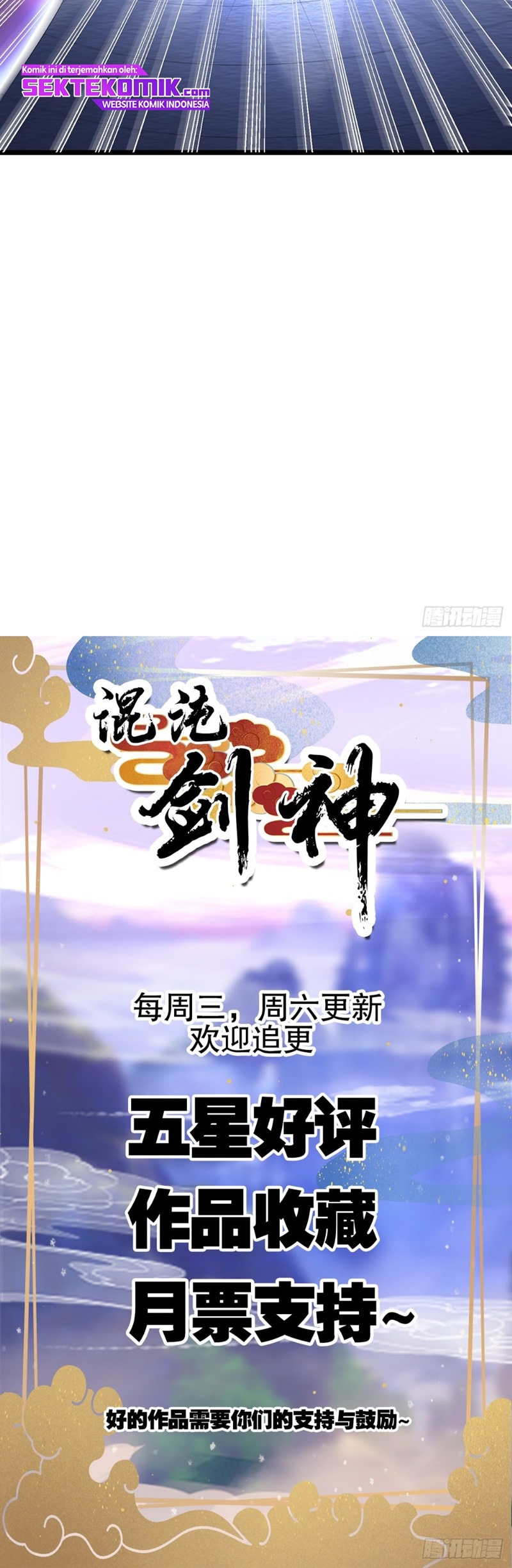 Chaotic Sword God (Remake) Chapter 22 Gambar 13