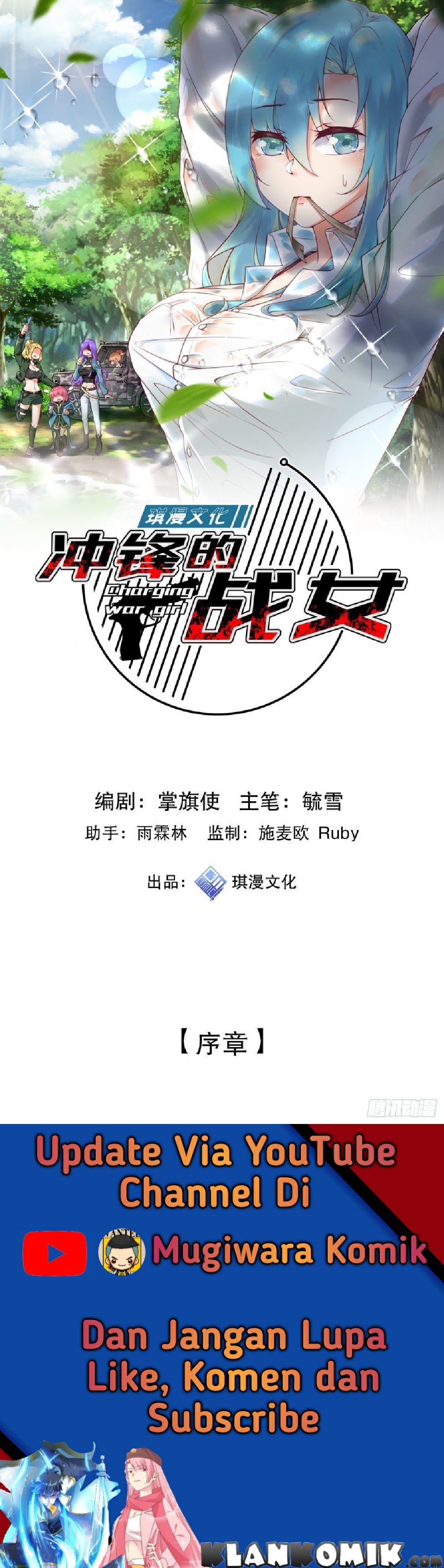 Charging War Girl Chapter 00.1 Gambar 2