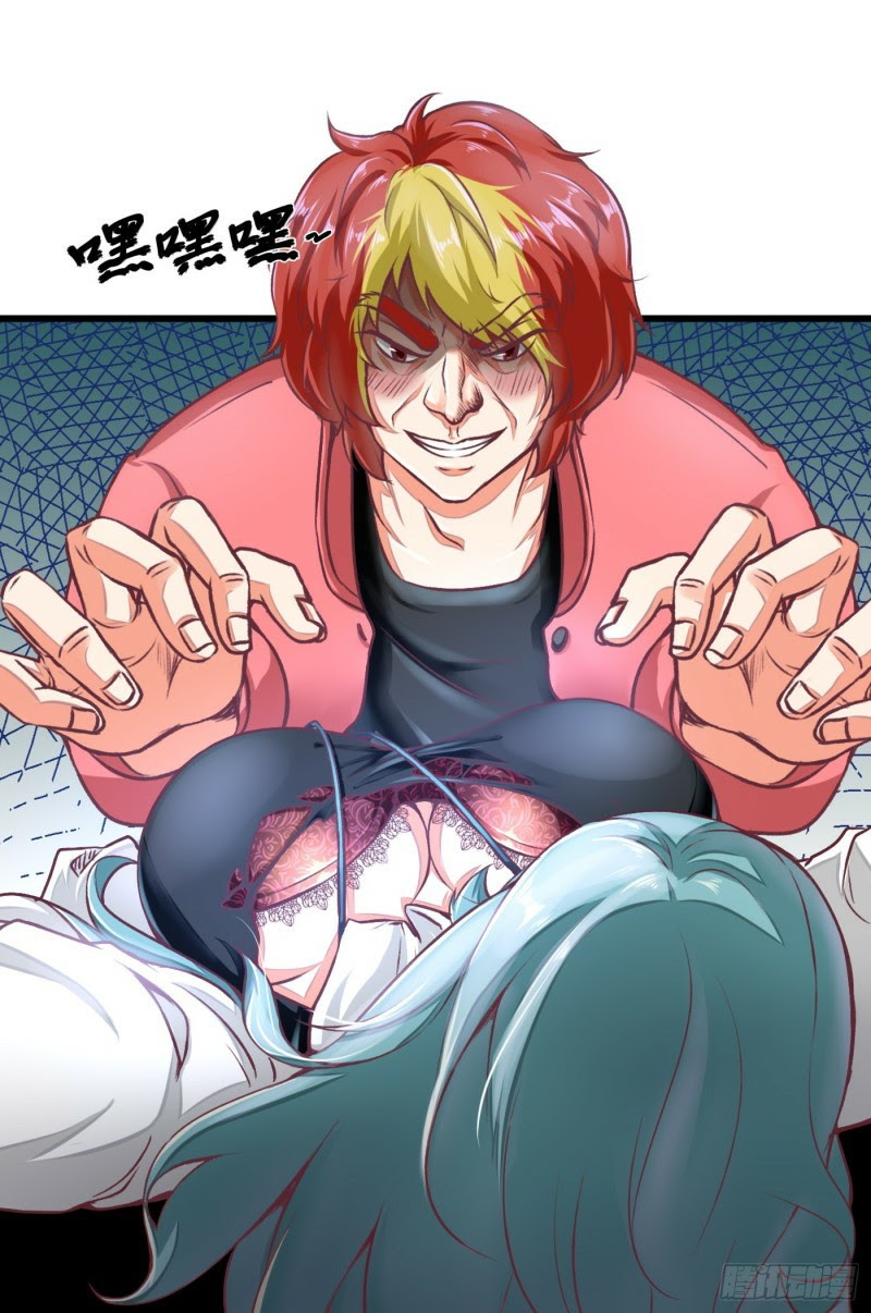 Charging War Girl Chapter 00.1 Gambar 9