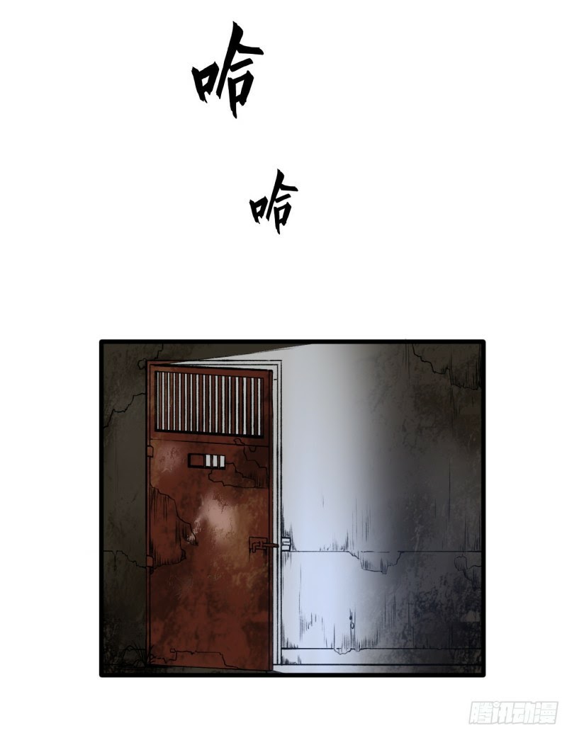 Charging War Girl Chapter 00.1 Gambar 16