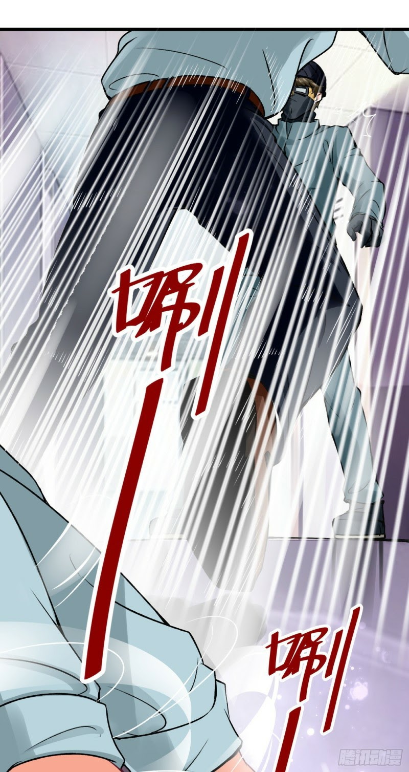 Charging War Girl Chapter 02 Gambar 6